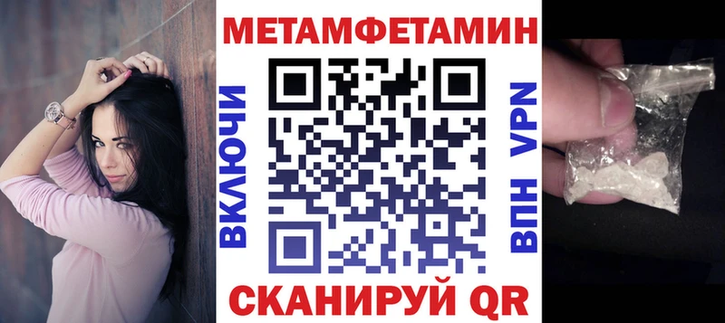 Amphetamine Premium Полесск