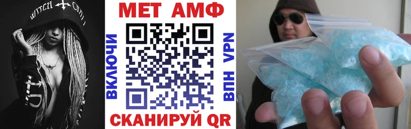 АМФ 97%  Купить где  Полесск 