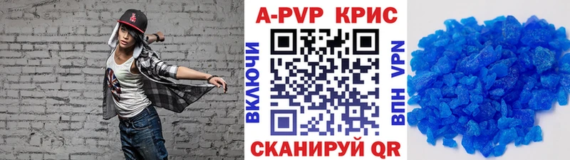 Alpha-PVP VHQ  Купить закладки  Полесск 