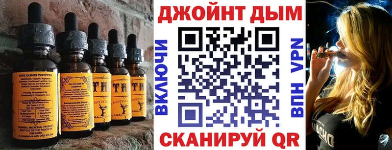 Еда ТГК марихуана Купить закладки Полесск