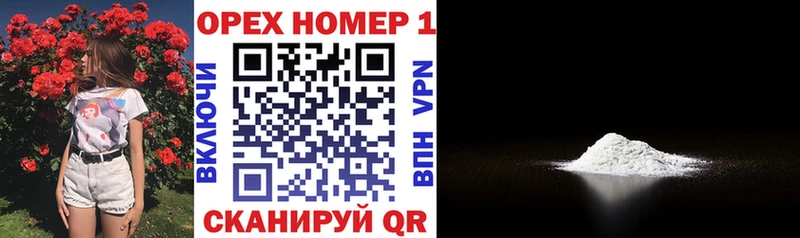 COCAIN Боливия  Купить где  Полесск 