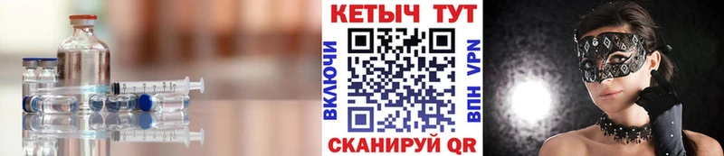 КЕТАМИН VHQ  Купить где  Полесск 