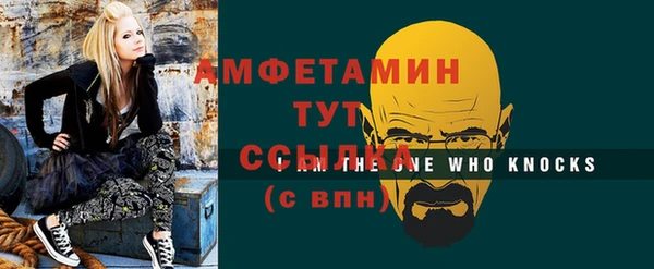 дживик Баксан