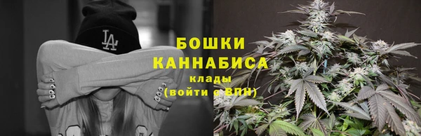 спиды Балахна