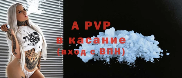 спиды Балахна