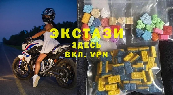 спайс Беломорск