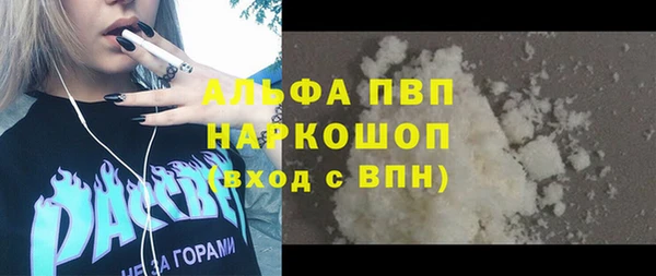 спиды Балахна