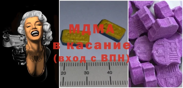 бошки Белоозёрский