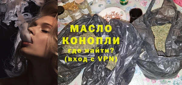 марихуана Армянск