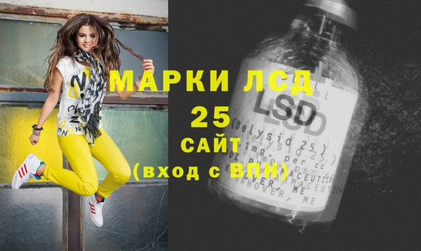 спиды Балахна