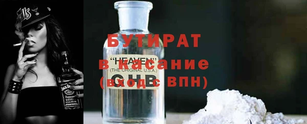 дживик Баксан