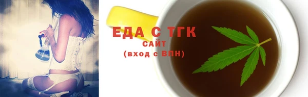 спиды Балахна