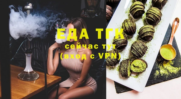 прущая мука Балабаново