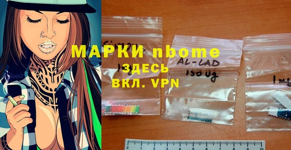 спиды Балахна