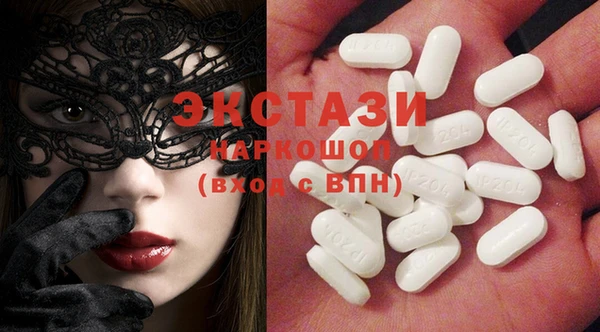 спиды Балахна