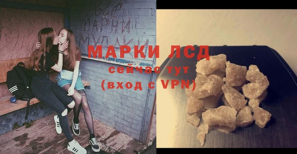 спиды Балахна