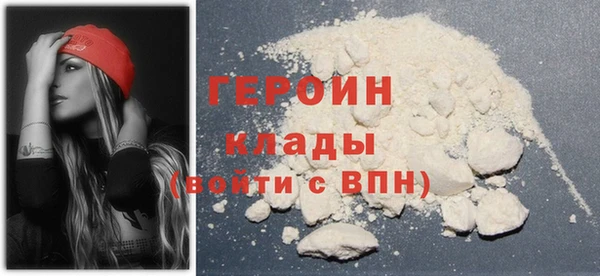 спиды Балахна