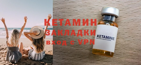 дживик Баксан
