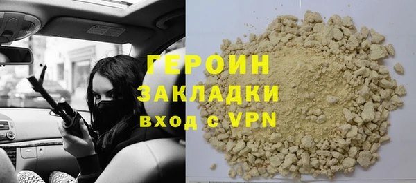дживик Баксан