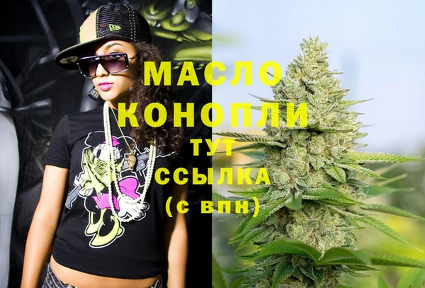спиды Балахна