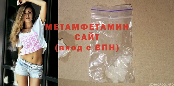 дживик Баксан