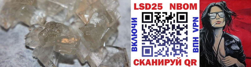 Лсд 25 экстази кислота  Купить  Полесск 