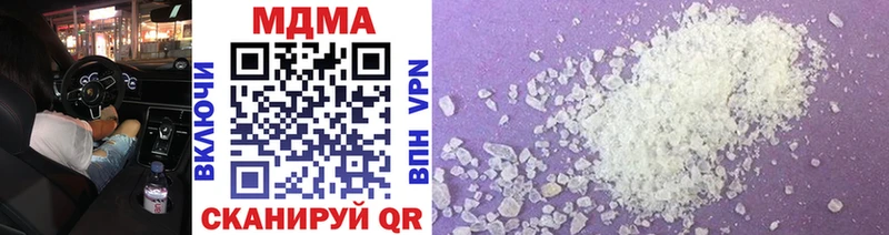 Купить закладки  Полесск  МДМА crystal 