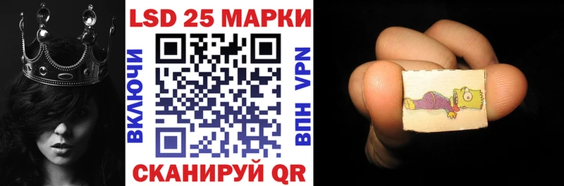 Наркотические марки 1,8мг  Купить где  Полесск 